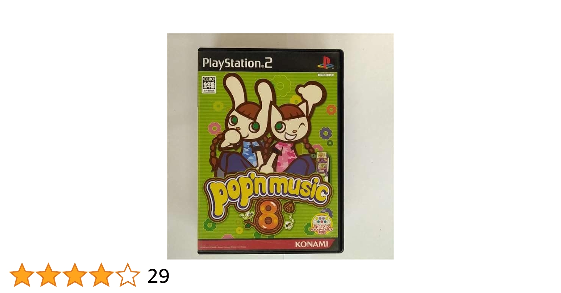 初代　ポップンミュージック タイトル看板 ゲームセンター使用品 pop' n music(初代筐体)ペーパークラフト完成品 | 203works